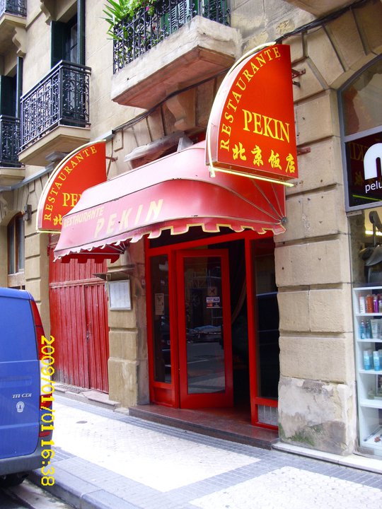 entrada-restaurante-pekin-donosti-san-sebastian.jpg