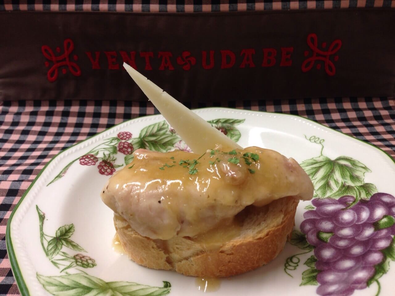 restaurante-navarra-venta-udabe-pincho-de-fin-de-semana.jpg